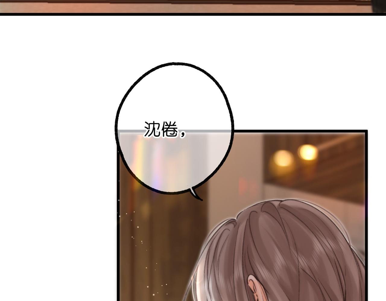 白日85话 不放手