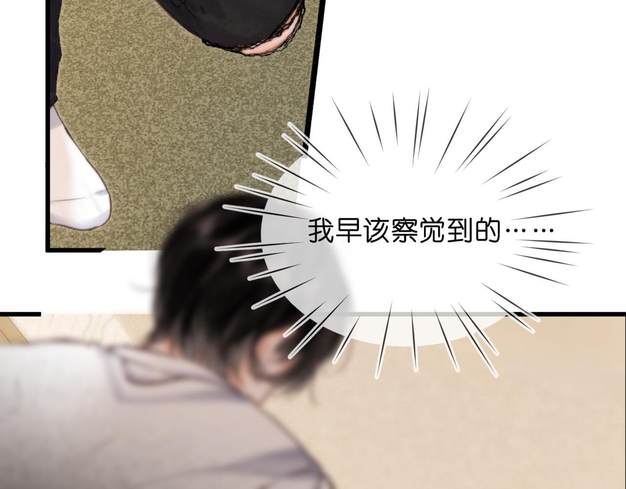 白日85话 不放手