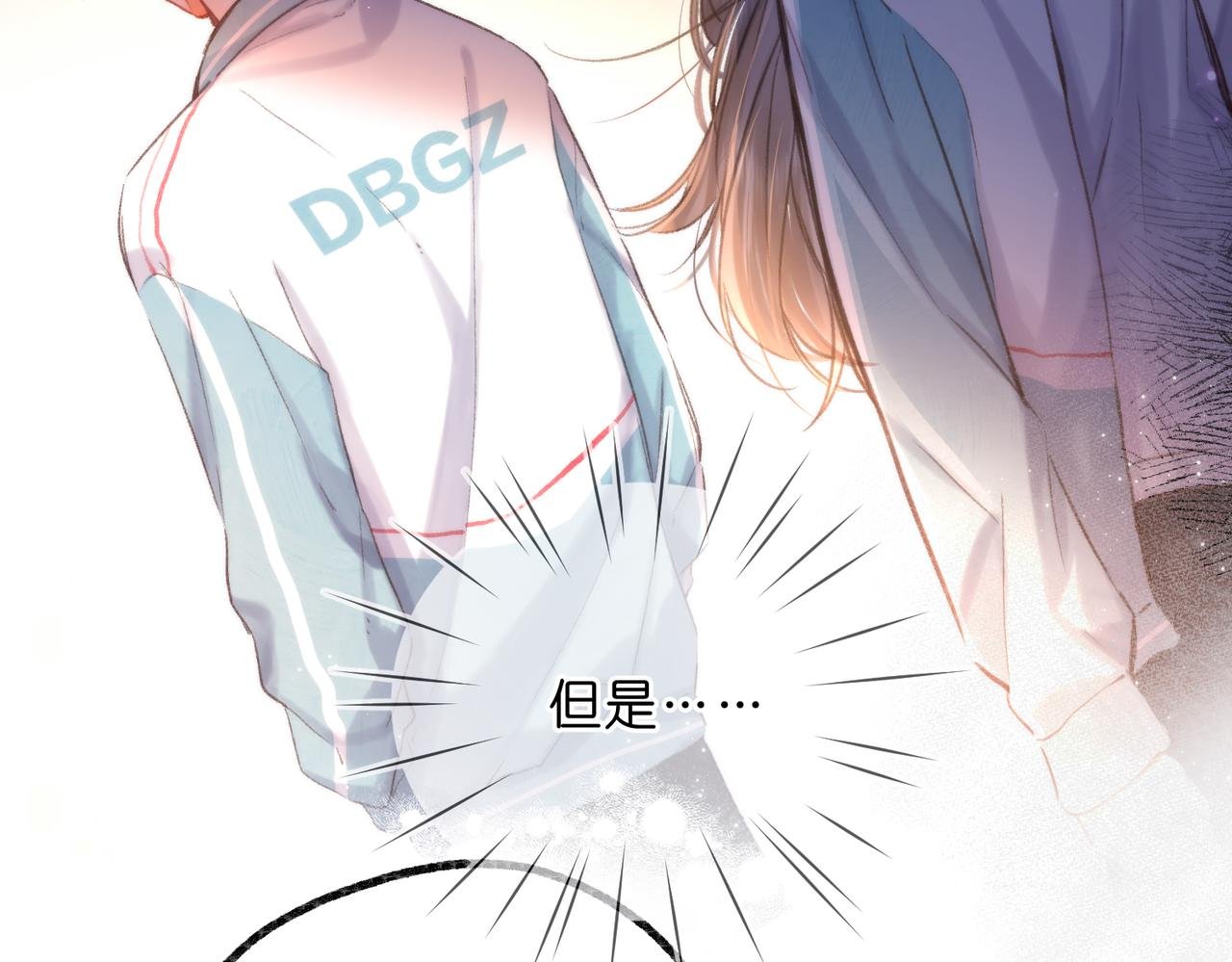 白日85话 不放手