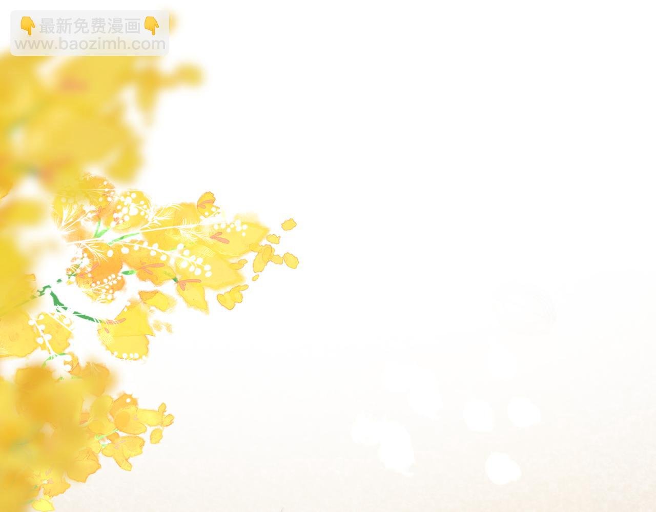 白日85话 不放手