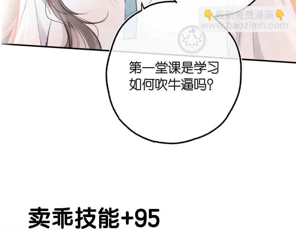 第13期 上帝制造沈倦林语惊时……（日更中）