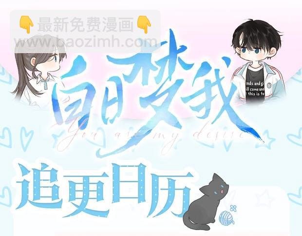 第13期 上帝制造沈倦林语惊时……（日更中）