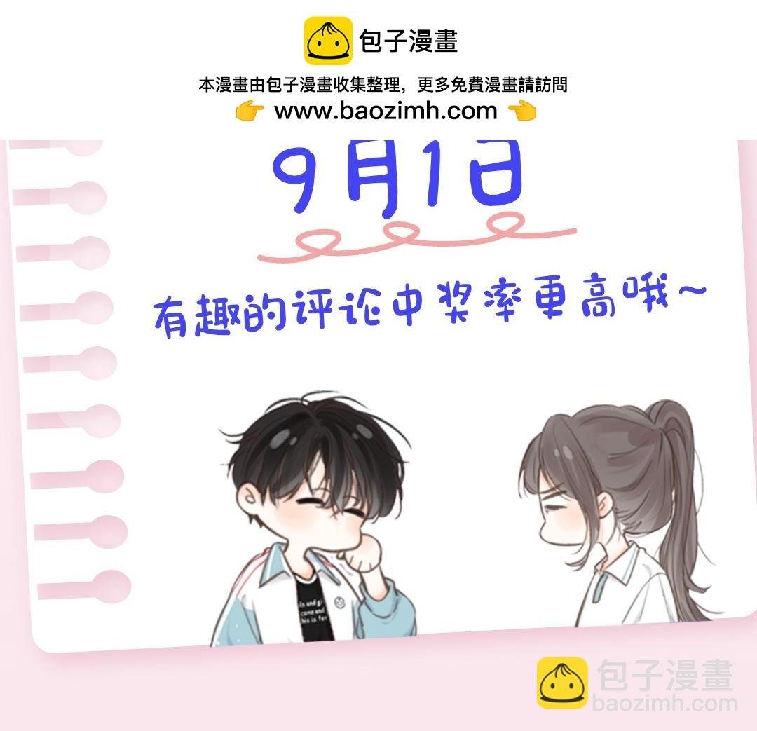第13期 上帝制造沈倦林语惊时……（日更中）