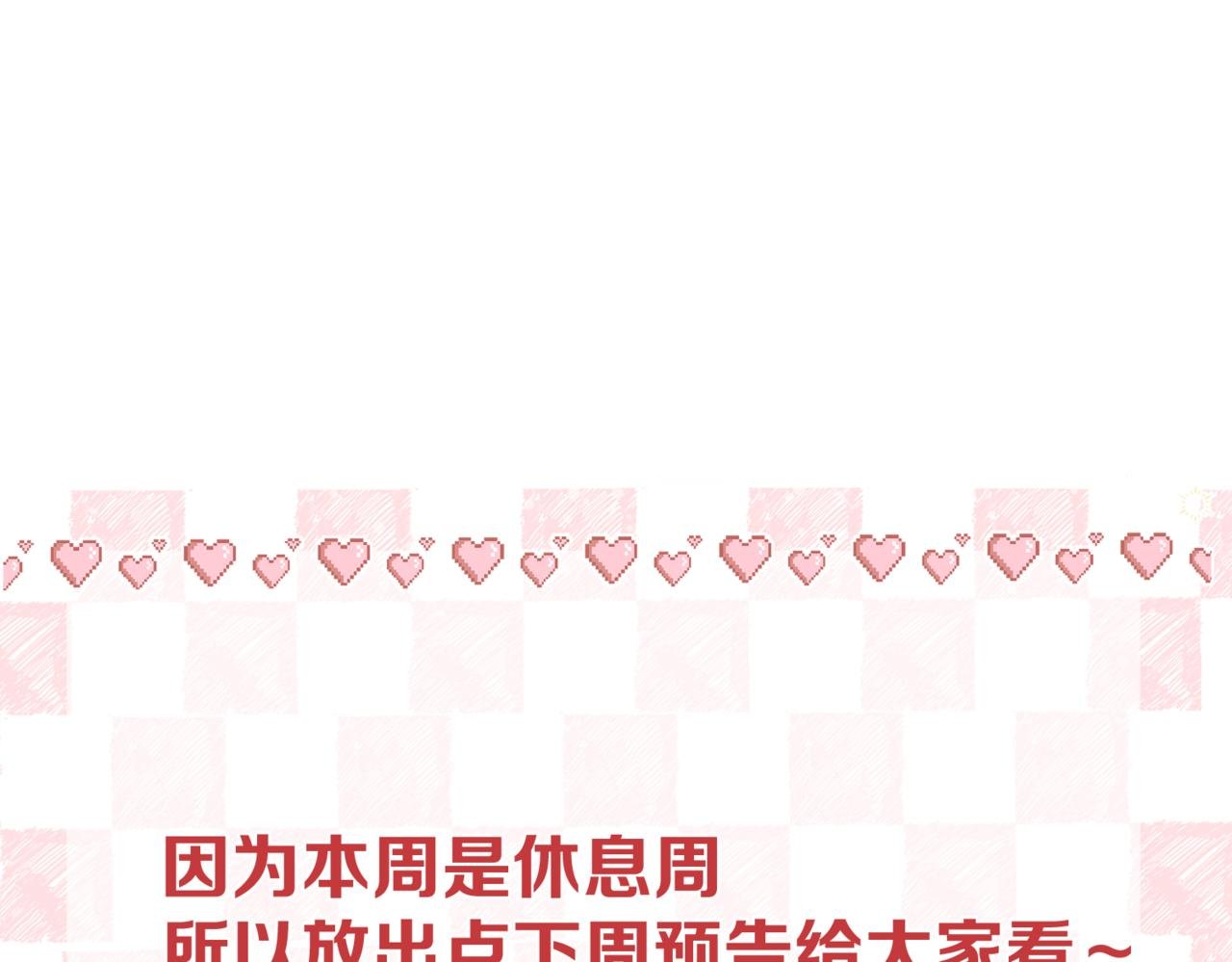 休息通知1