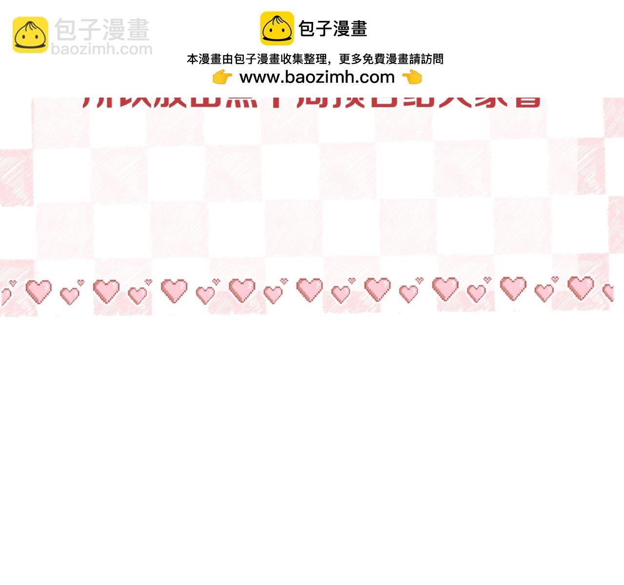 休息通知1