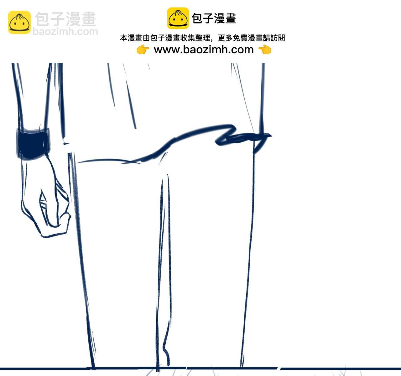 休息通知1