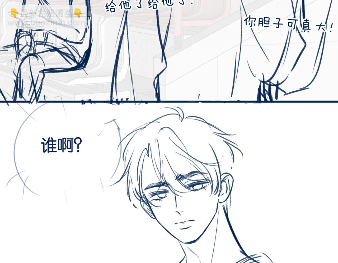 休息通知1