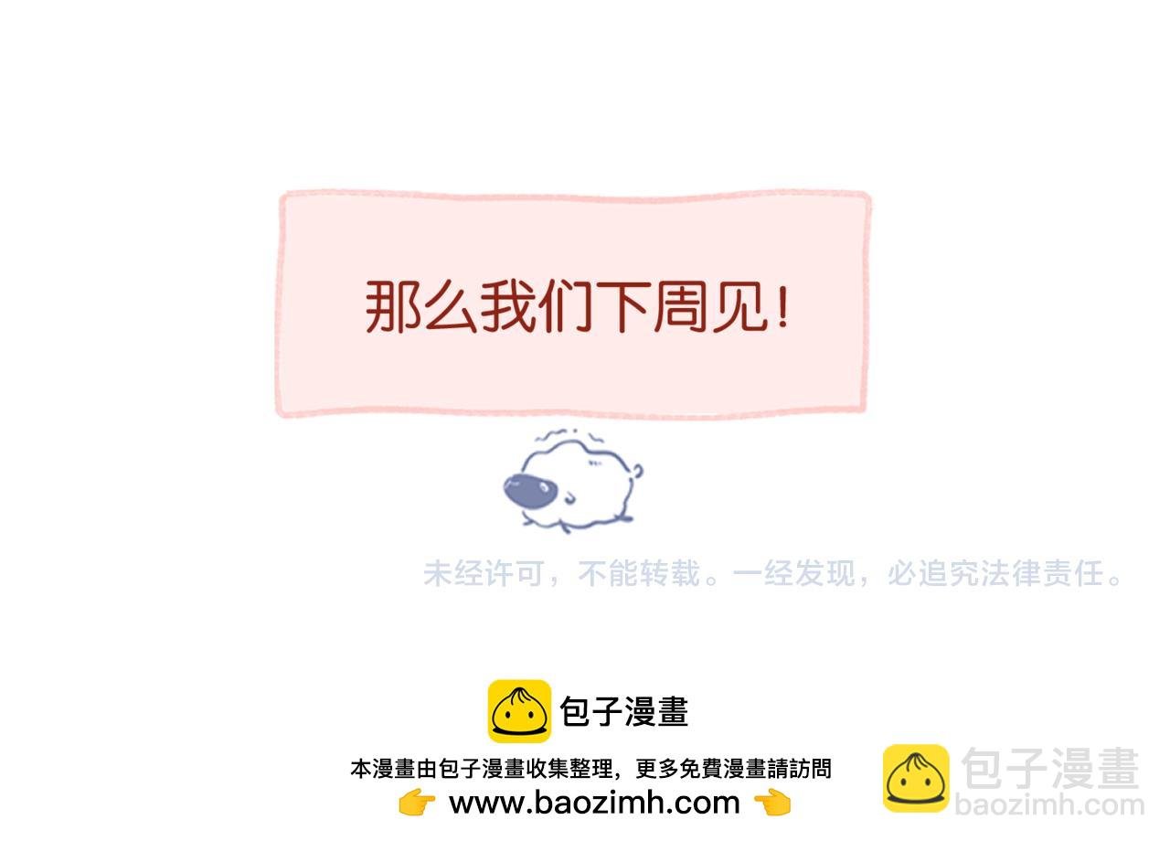 休息通知1