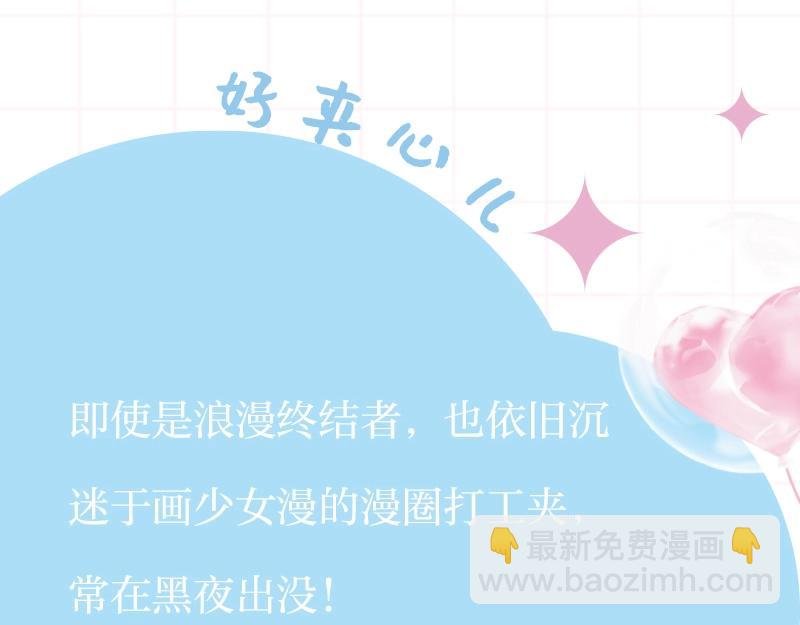 单行本来啦！