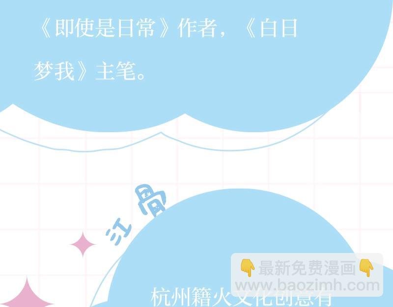 单行本来啦！