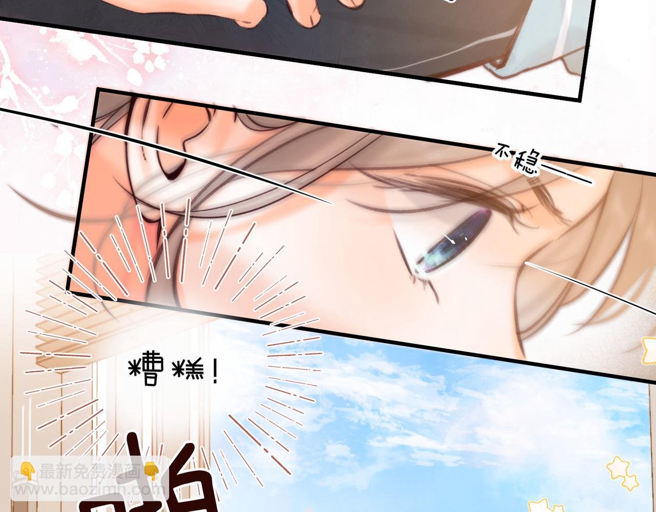 第58话 关于…喜欢