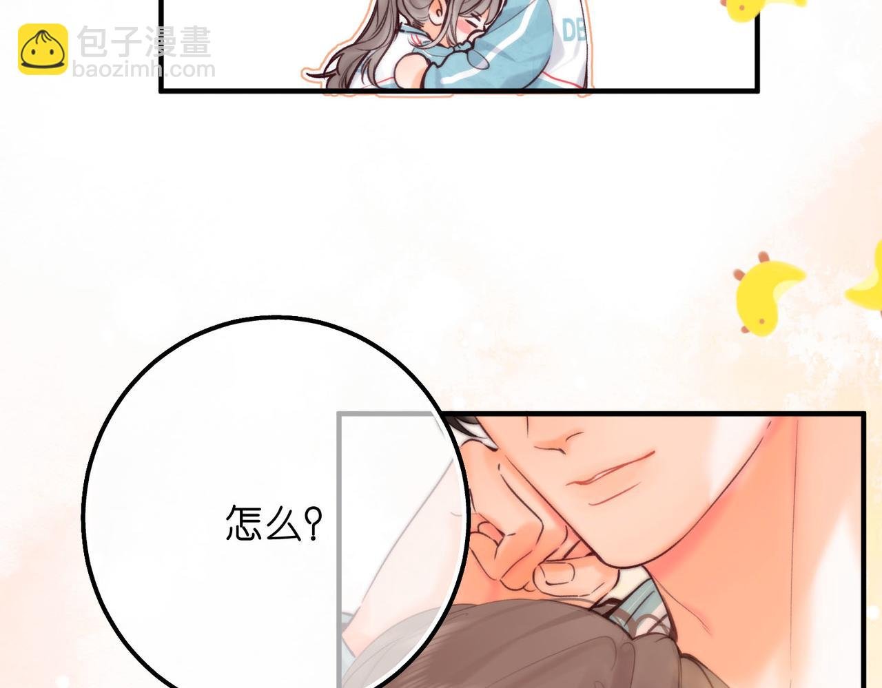第58话 关于…喜欢