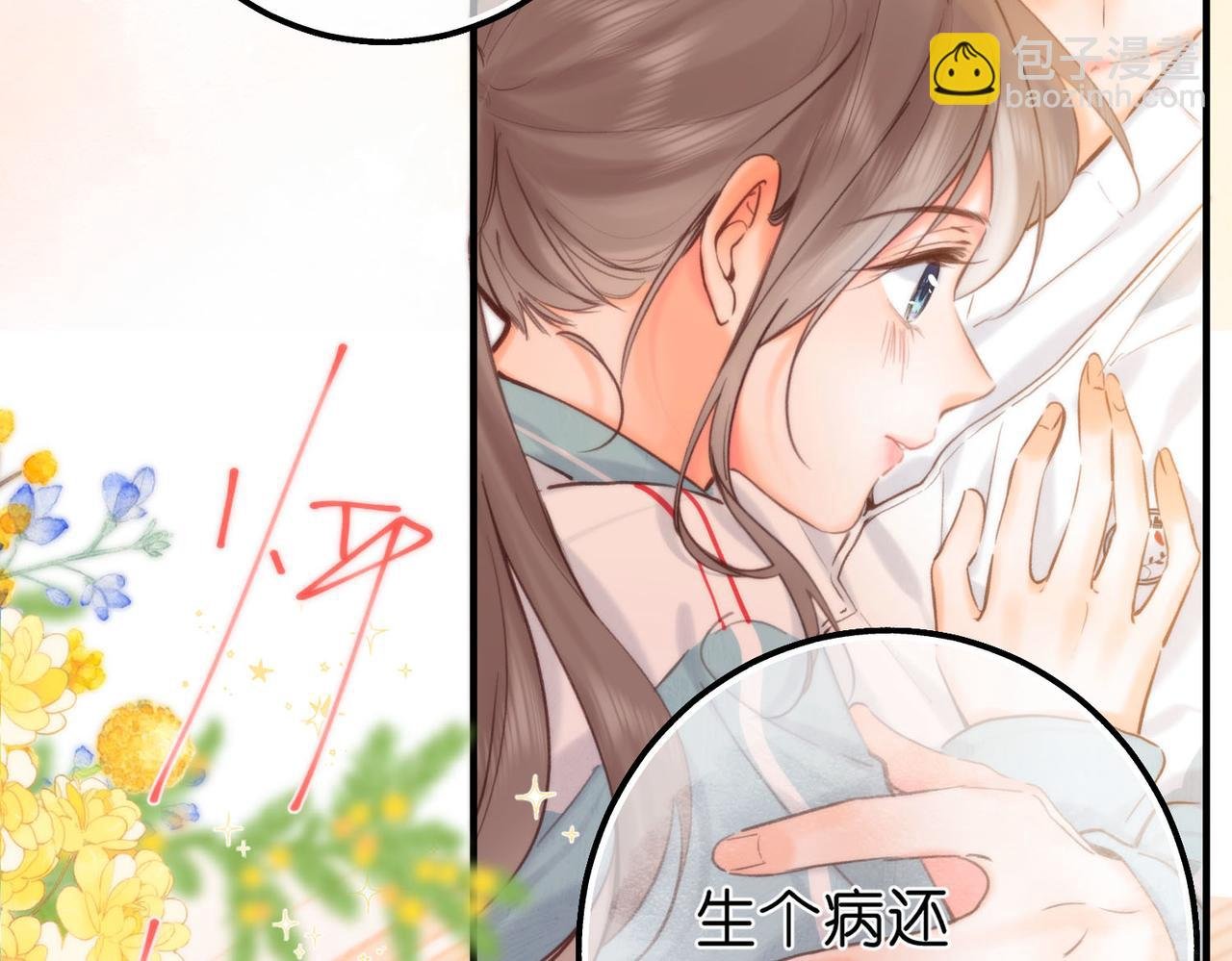 第58话 关于…喜欢
