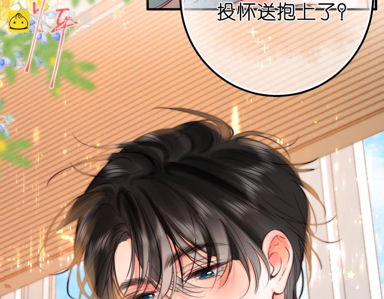 第58话 关于…喜欢