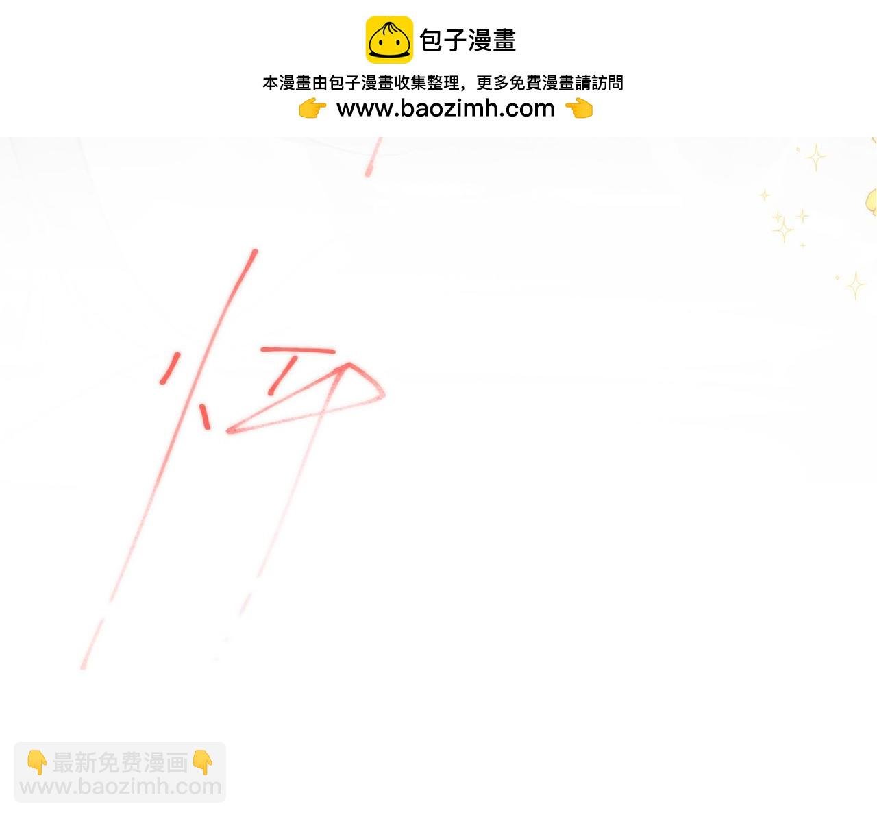 第58话 关于…喜欢
