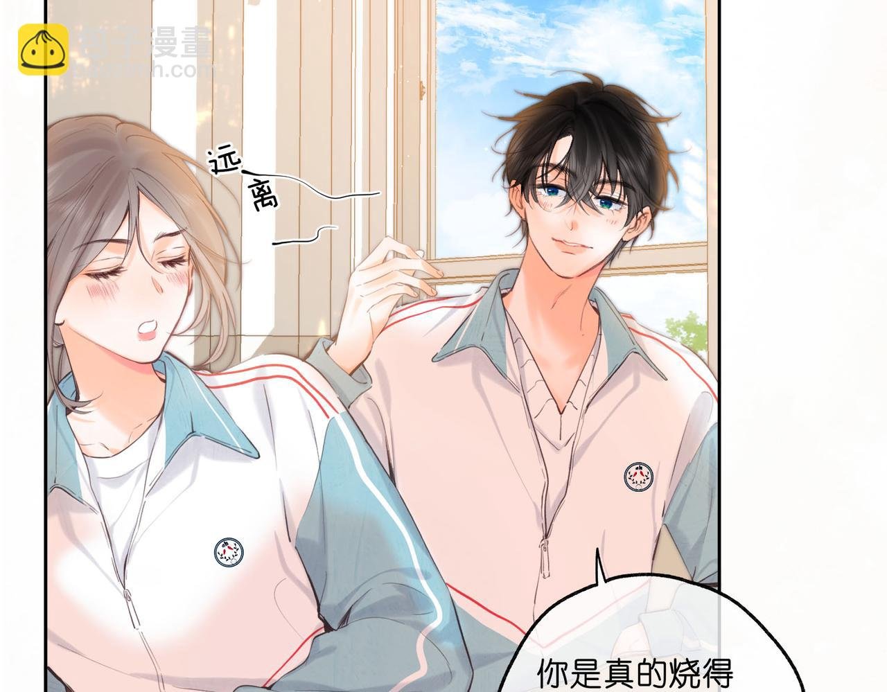 第58话 关于…喜欢