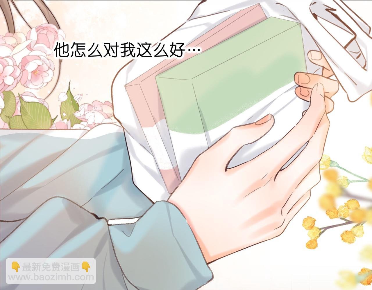 第58话 关于…喜欢