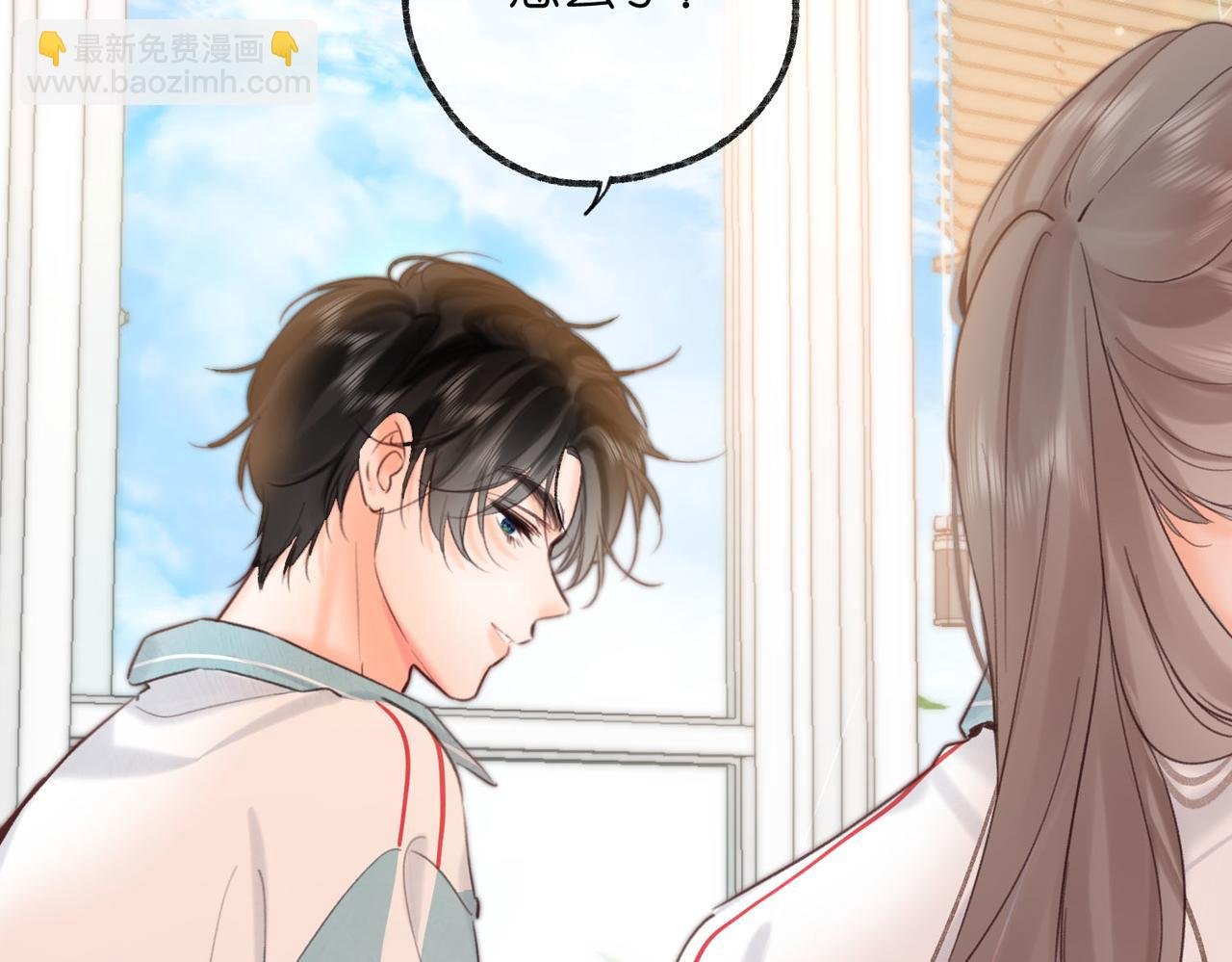 第58话 关于…喜欢