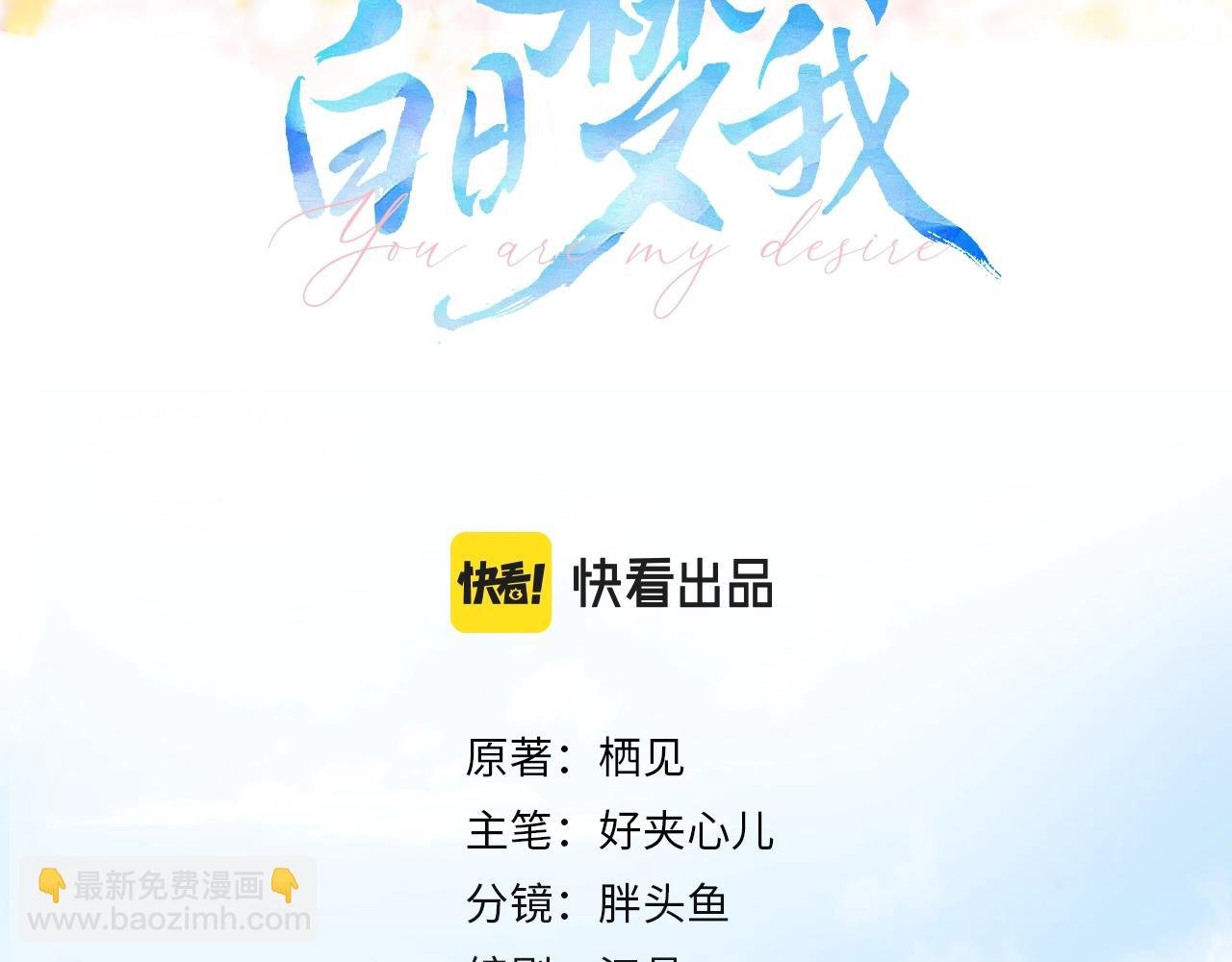 第1话 接客