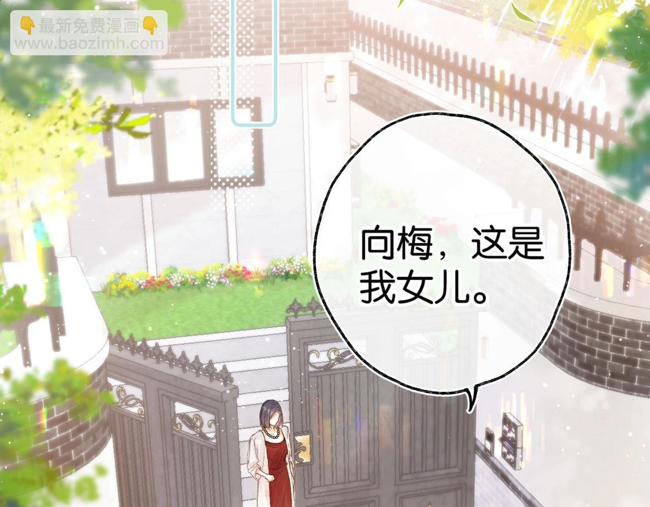 第1话 接客