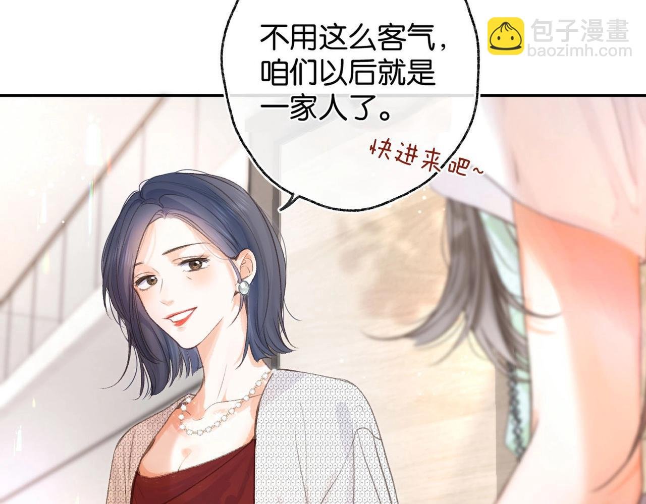 第1话 接客