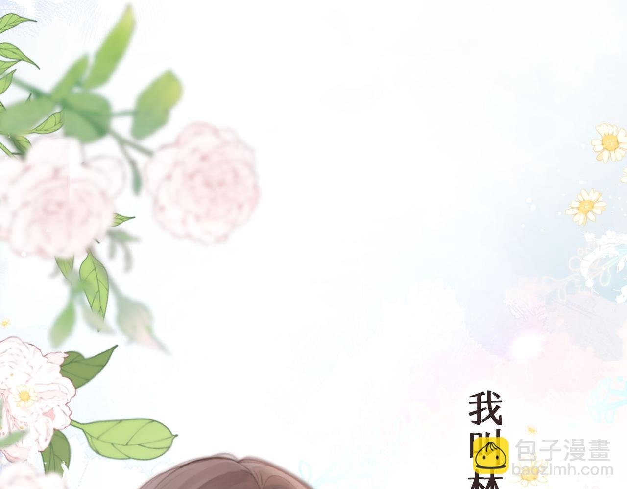 第1话 接客