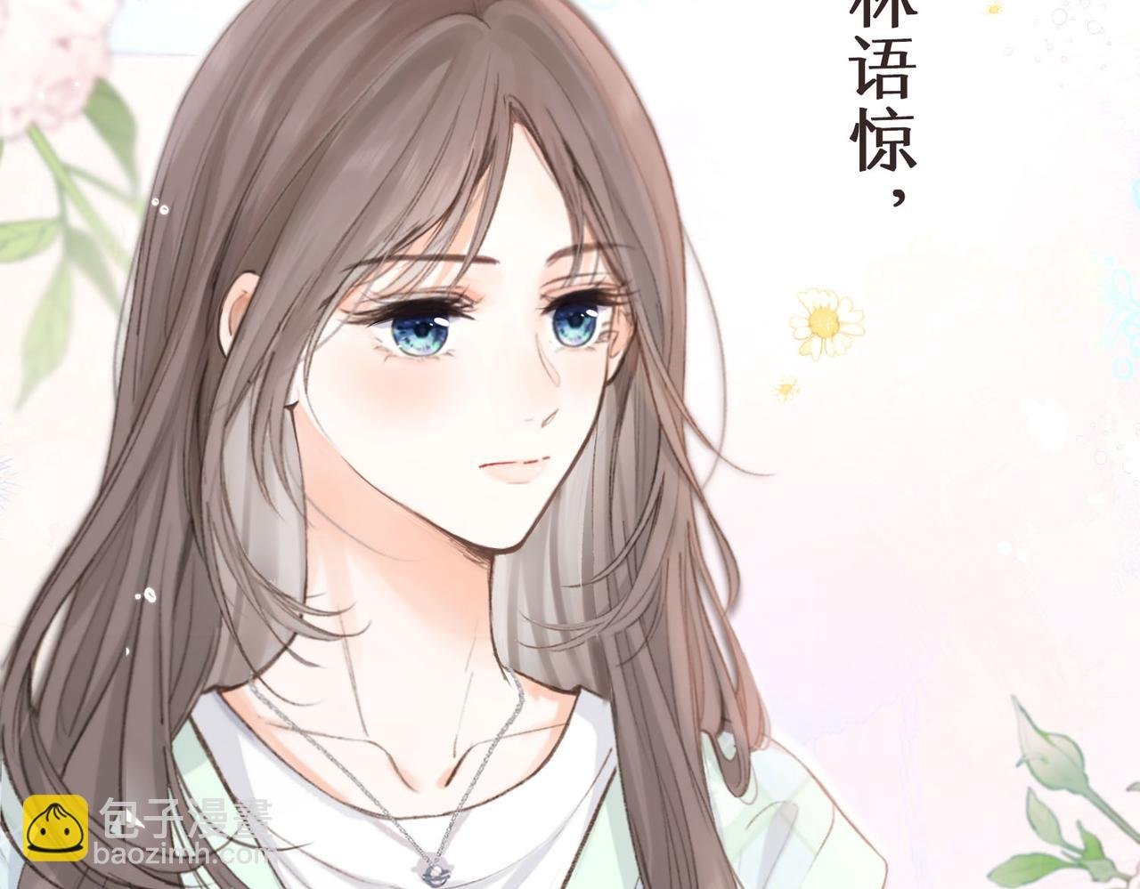 第1话 接客