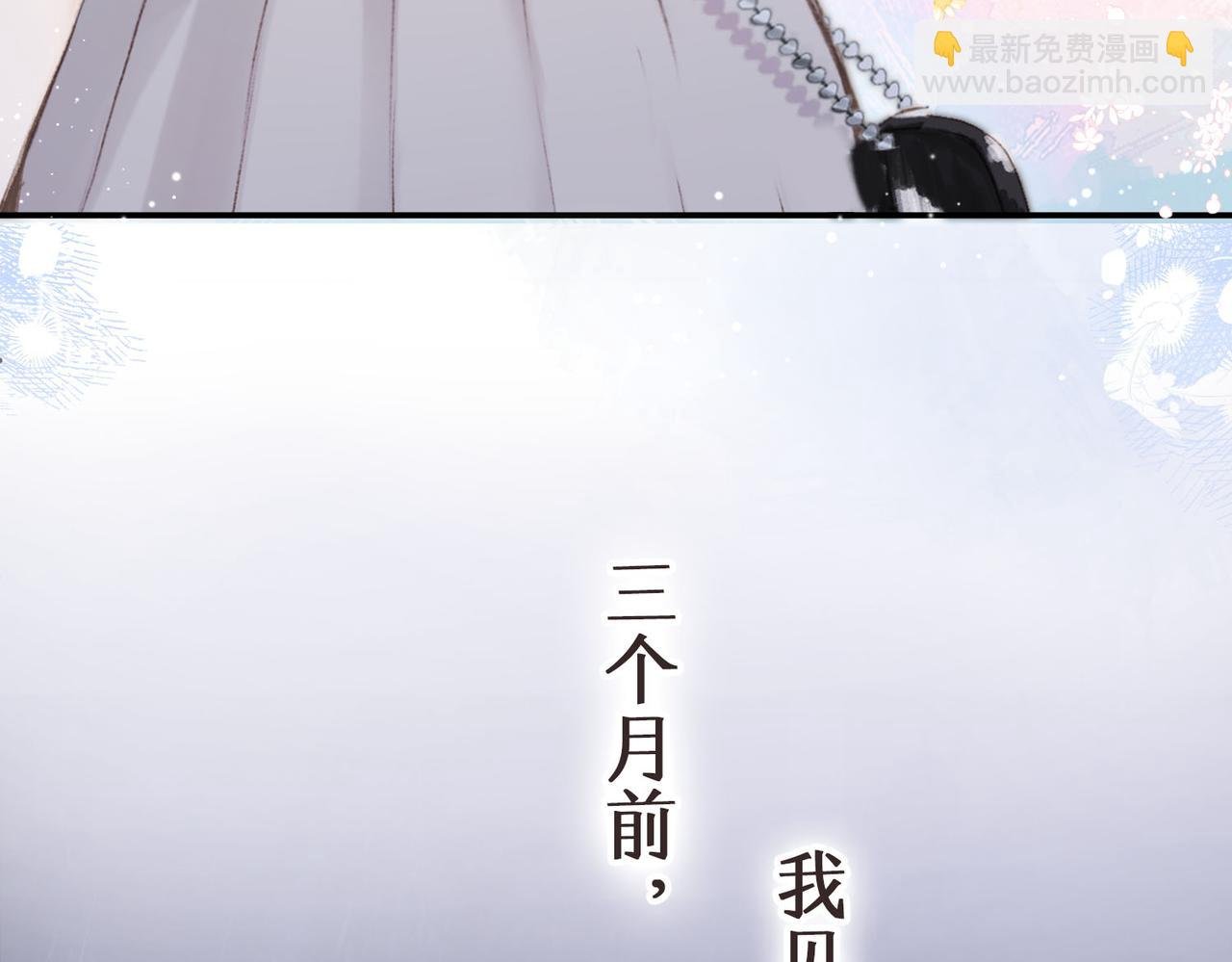 第1话 接客