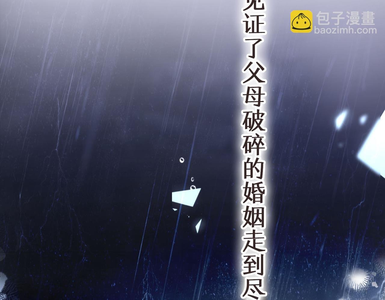 第1话 接客
