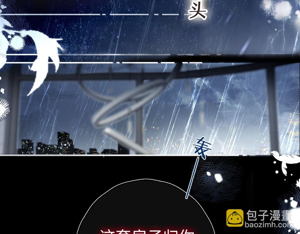 第1话 接客