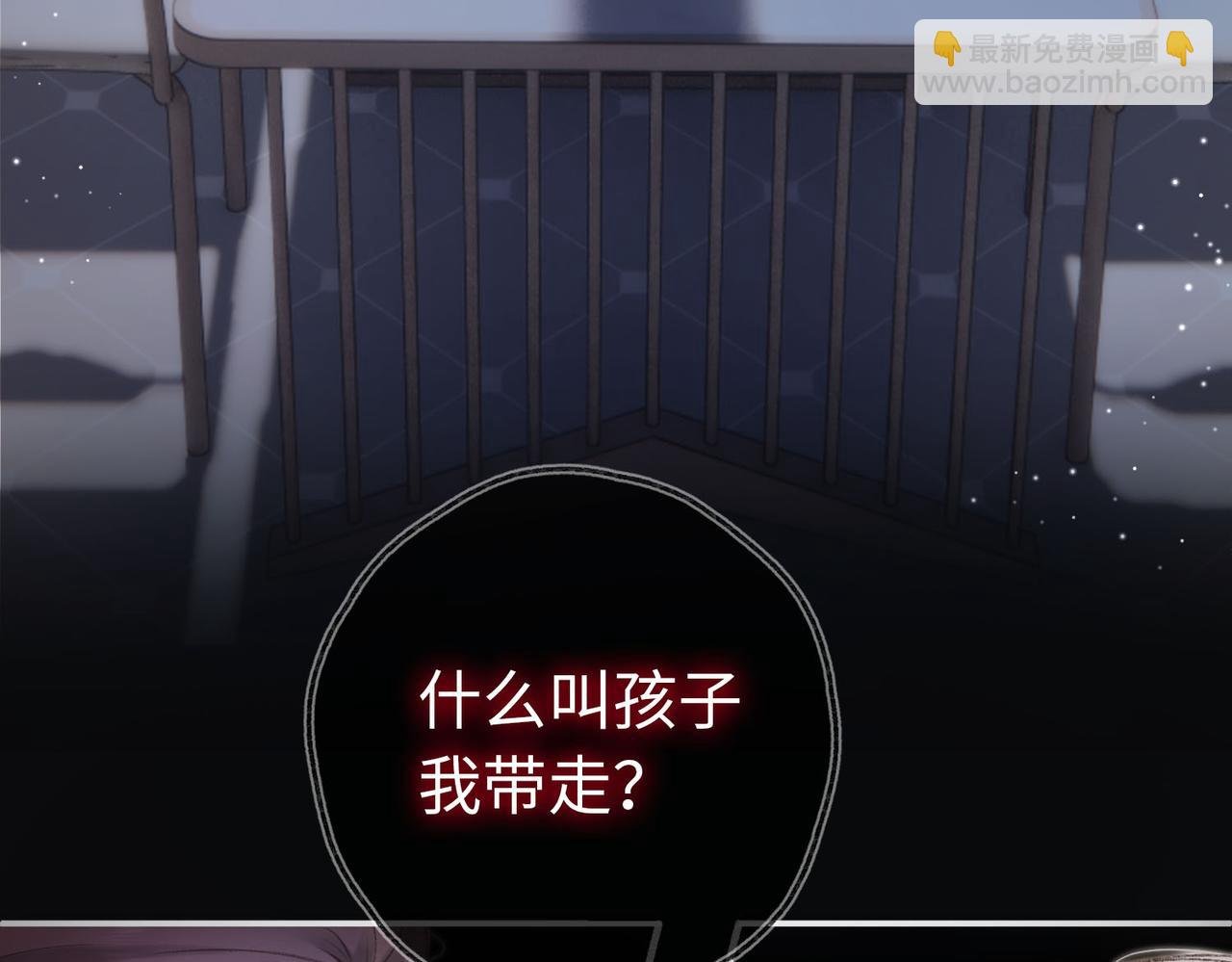 第1话 接客