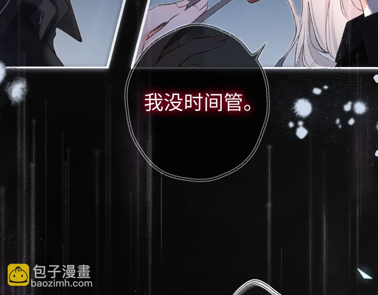 第1话 接客