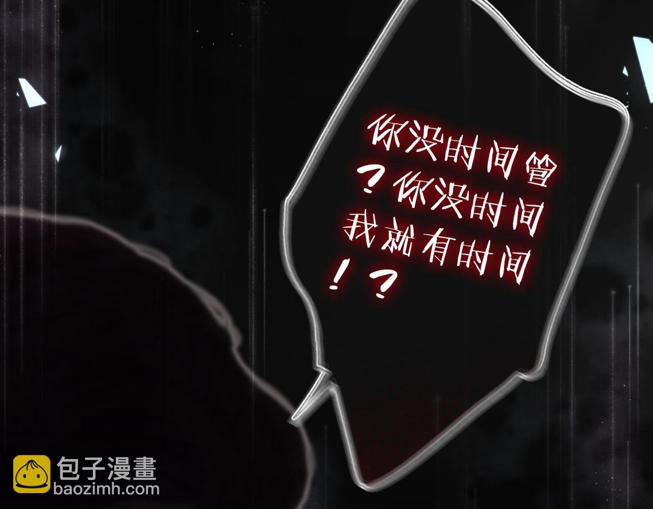 第1话 接客