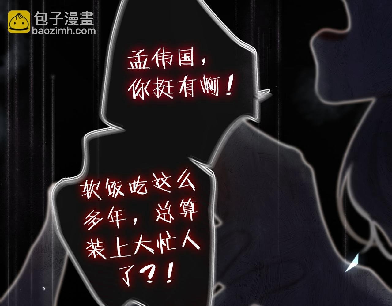 第1话 接客