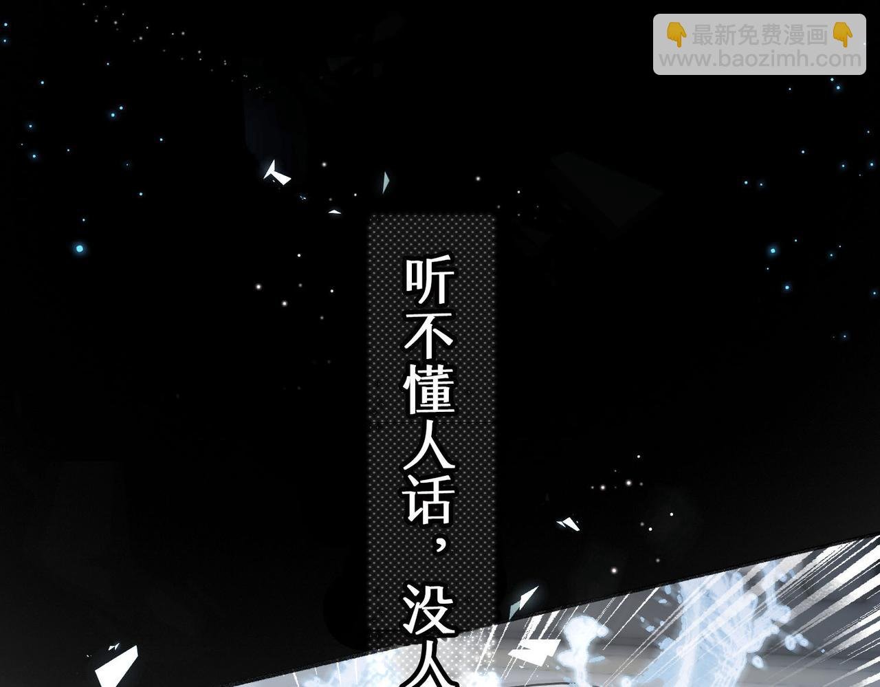 第1话 接客