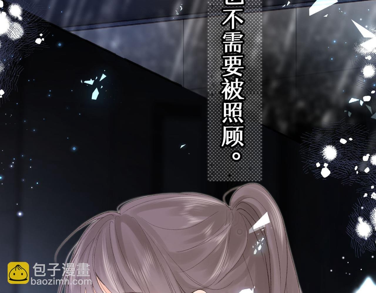 第1话 接客