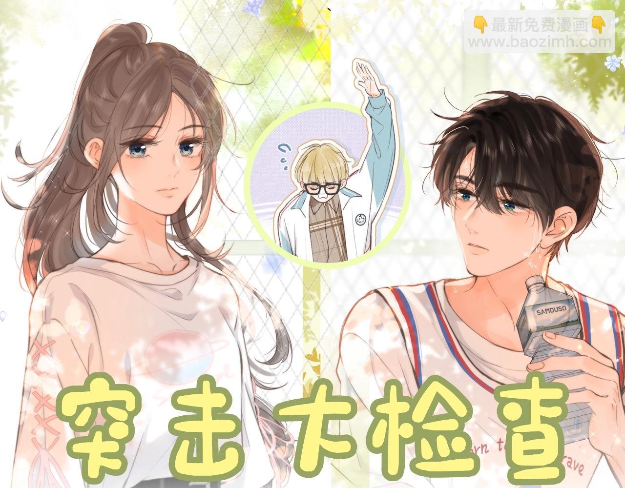 第14期 出门前背包大检查（日更中）