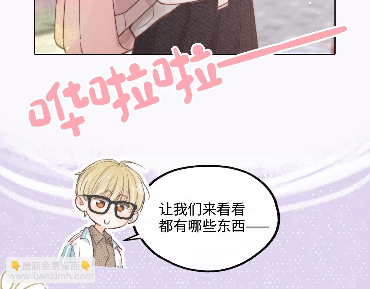 第14期 出门前背包大检查（日更中）