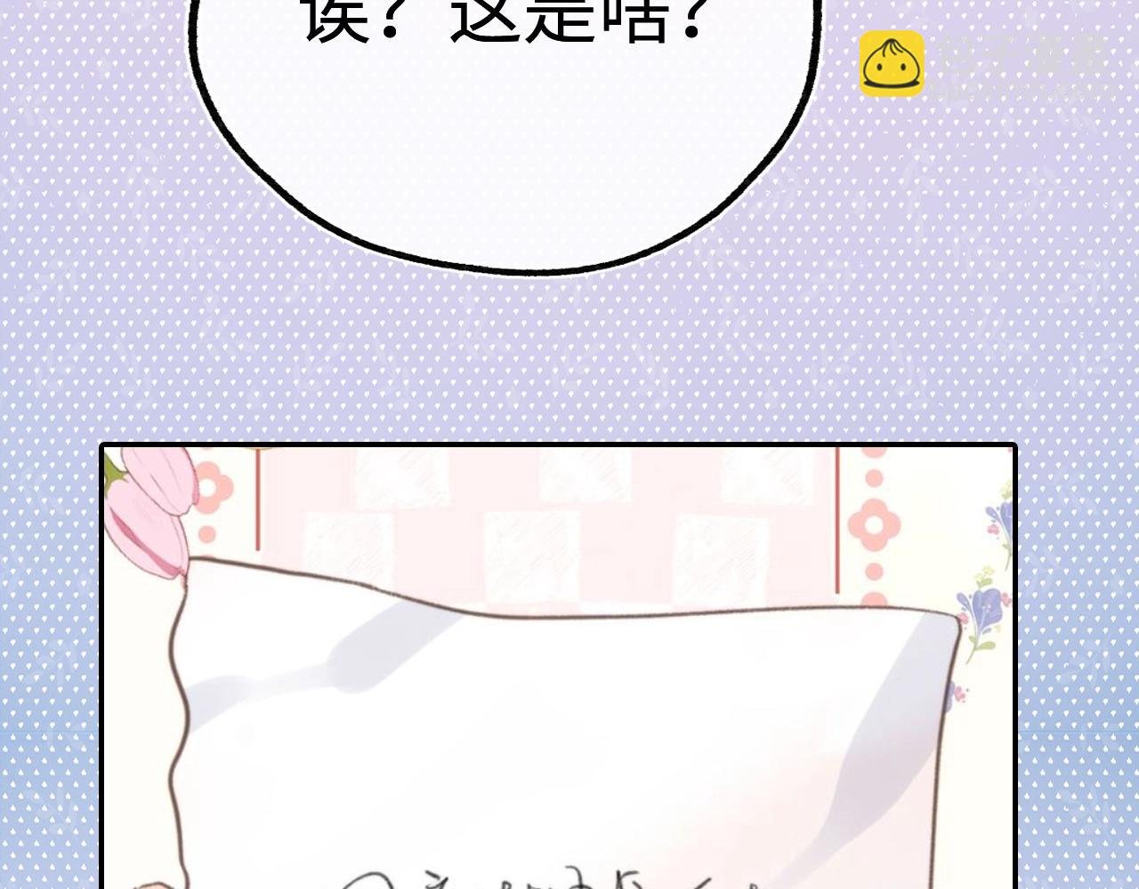 第14期 出门前背包大检查（日更中）