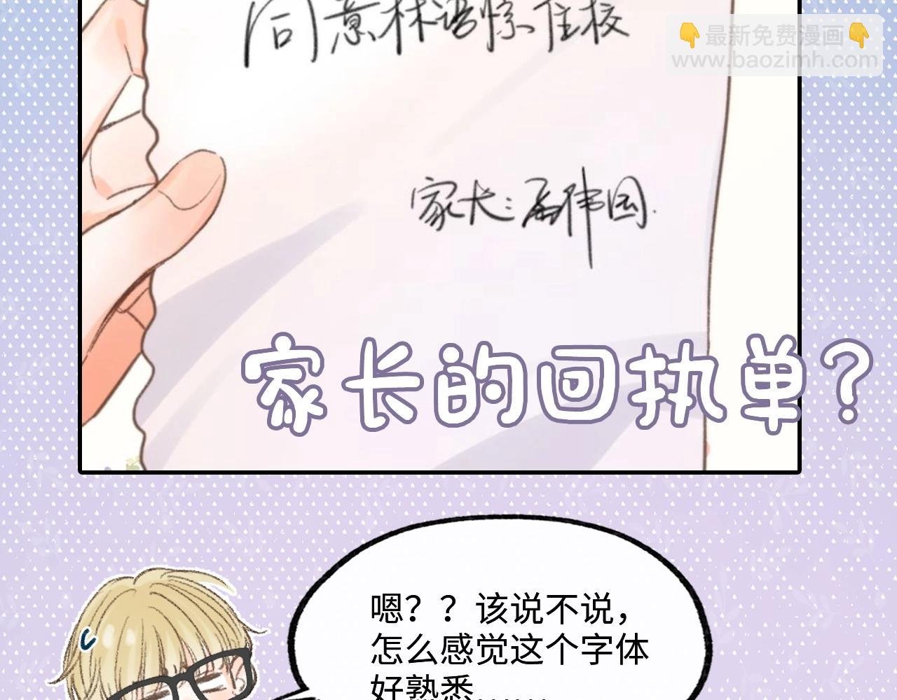 第14期 出门前背包大检查（日更中）