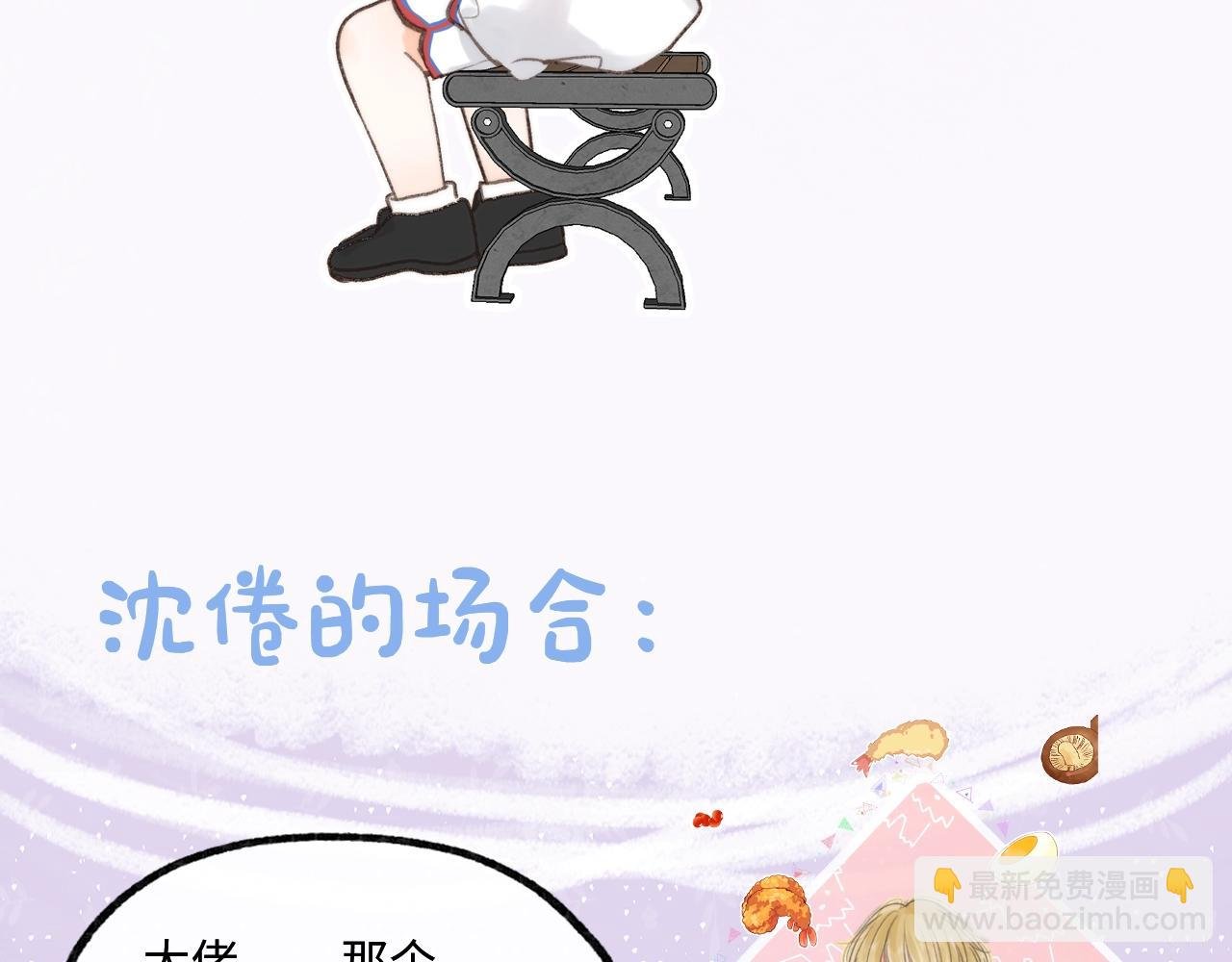 第14期 出门前背包大检查（日更中）
