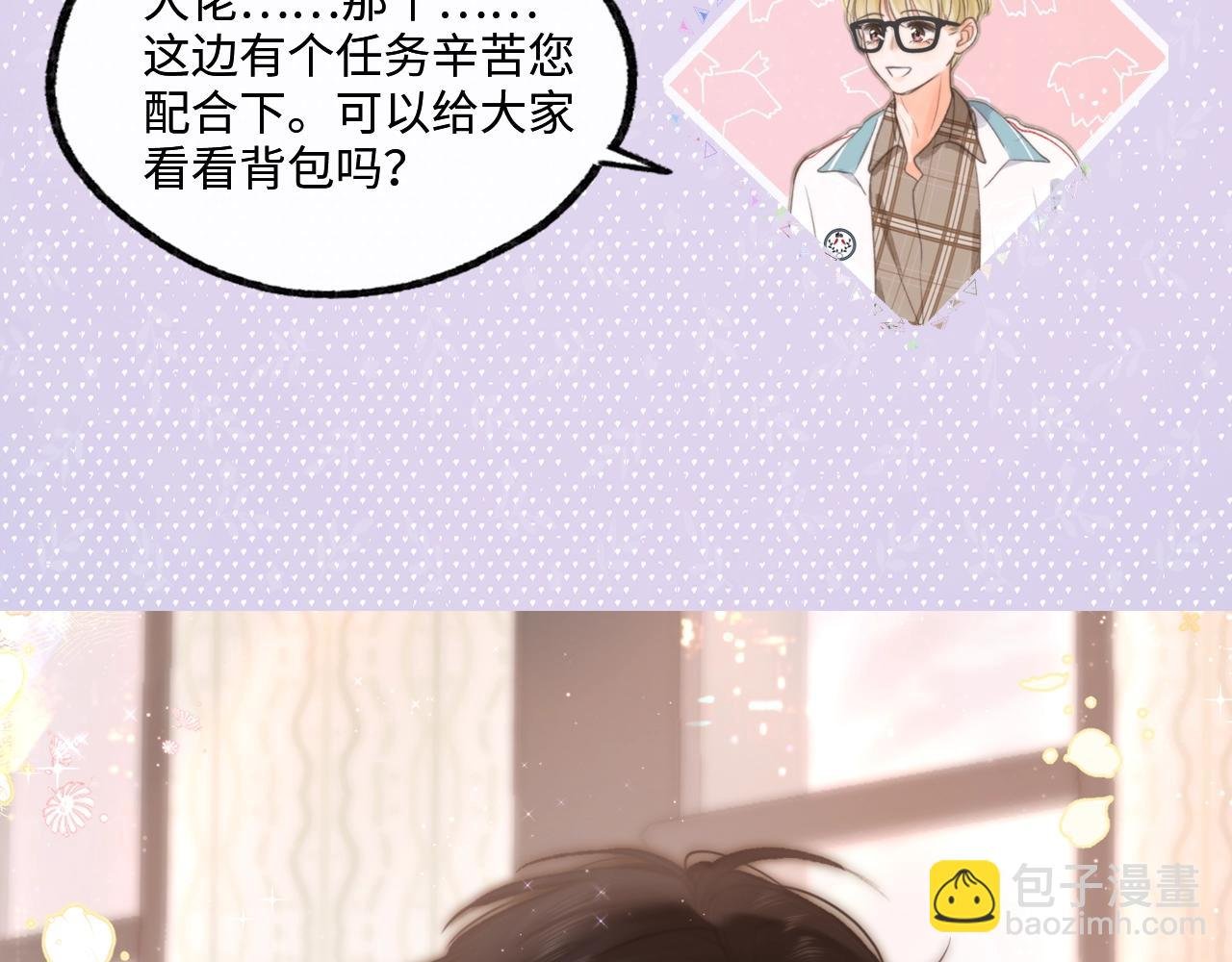第14期 出门前背包大检查（日更中）
