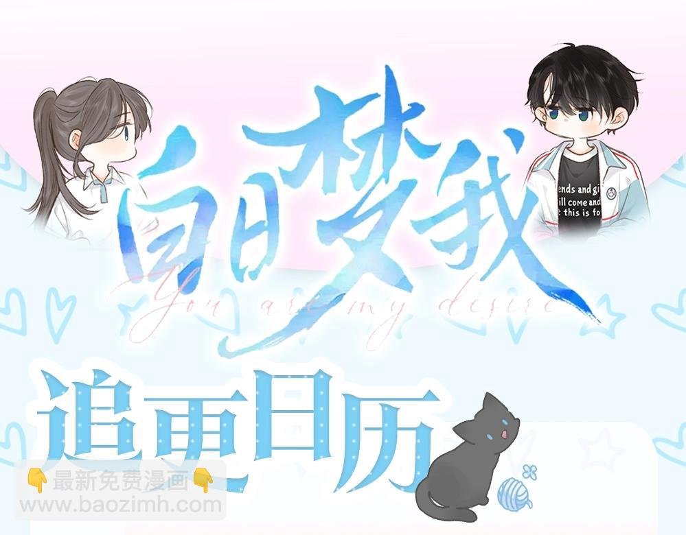 第14期 出门前背包大检查（日更中）