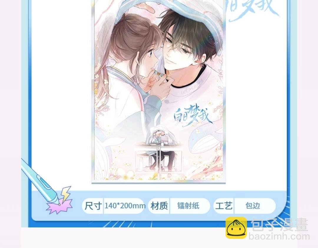 第14期 出门前背包大检查（日更中）