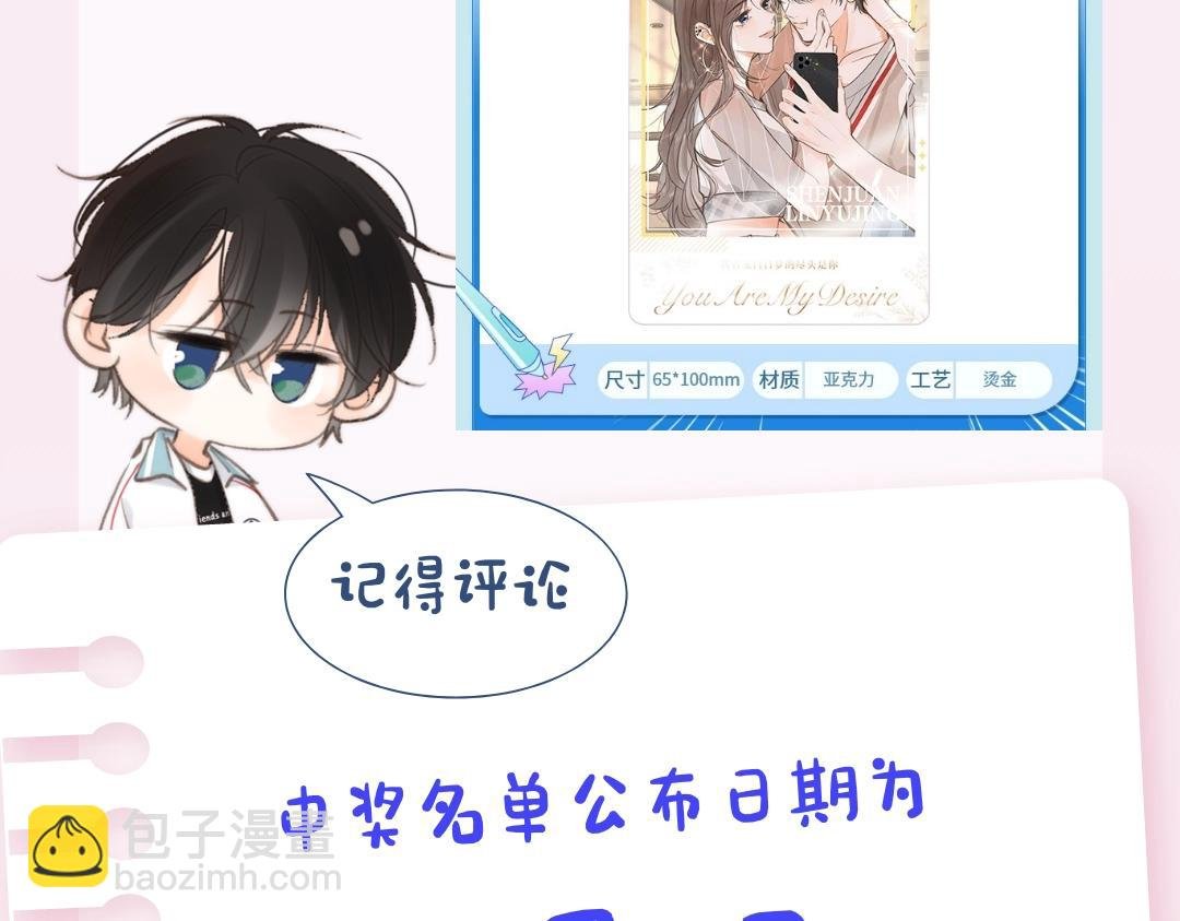 第14期 出门前背包大检查（日更中）