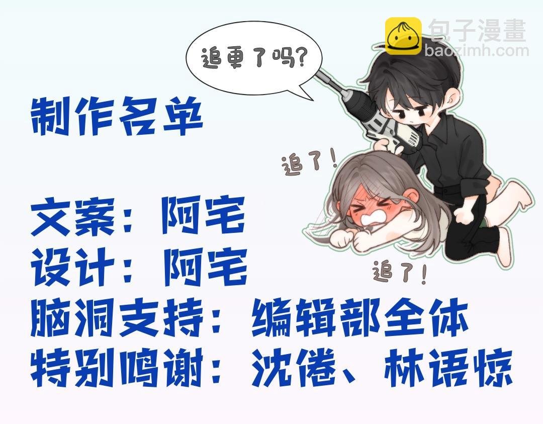 第14期 出门前背包大检查（日更中）