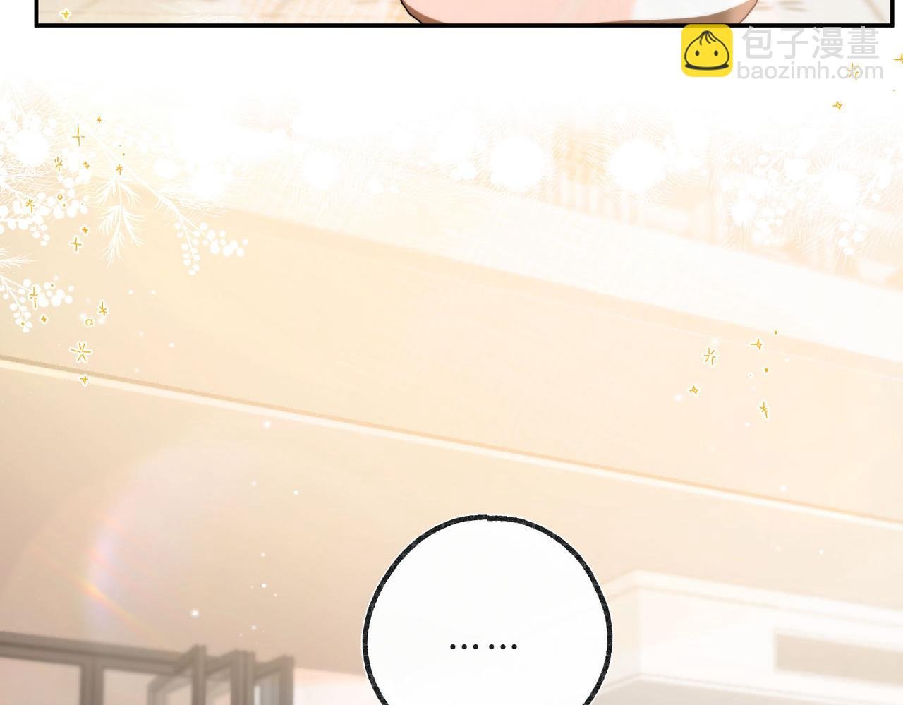 第15话 挡酒