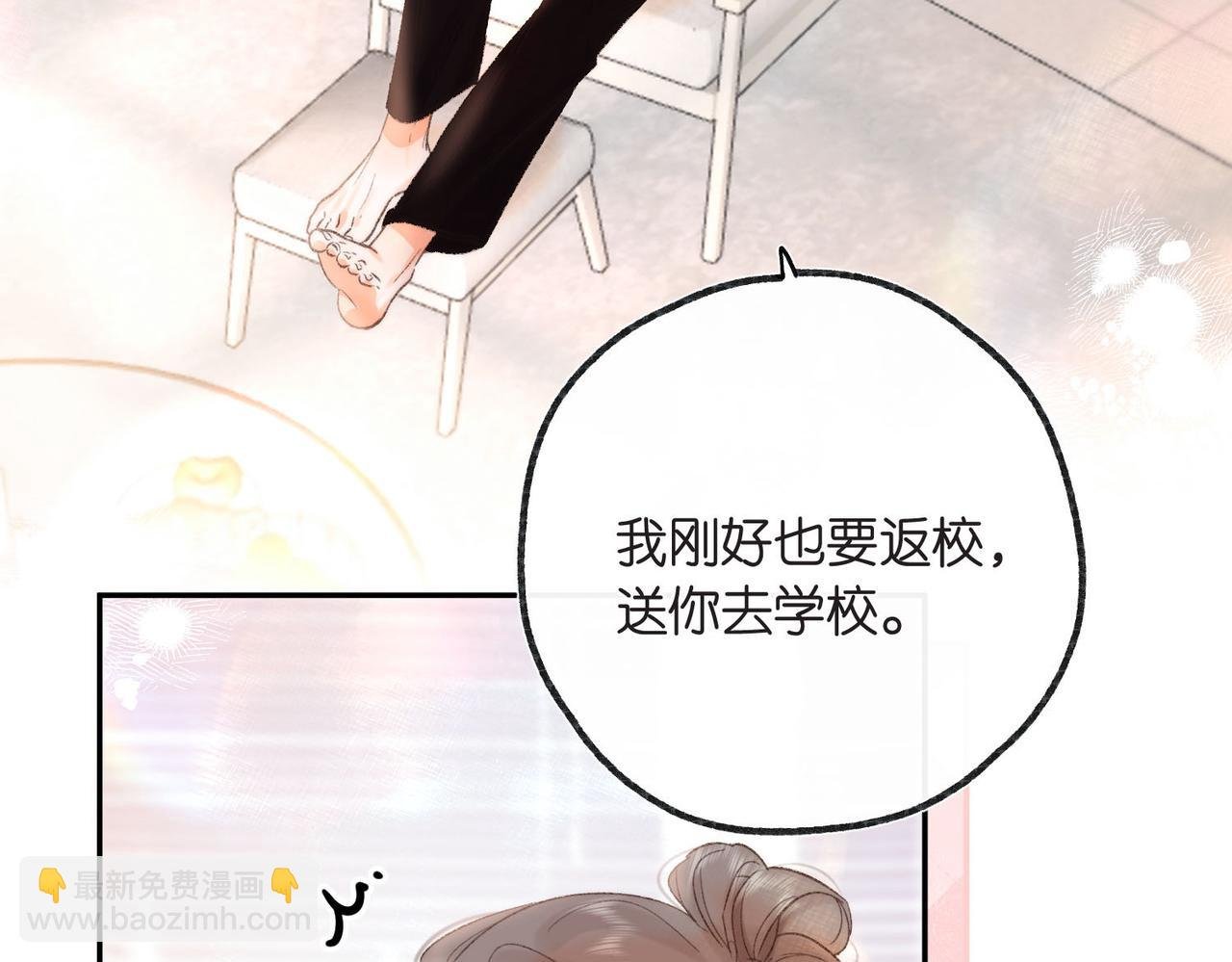 第15话 挡酒