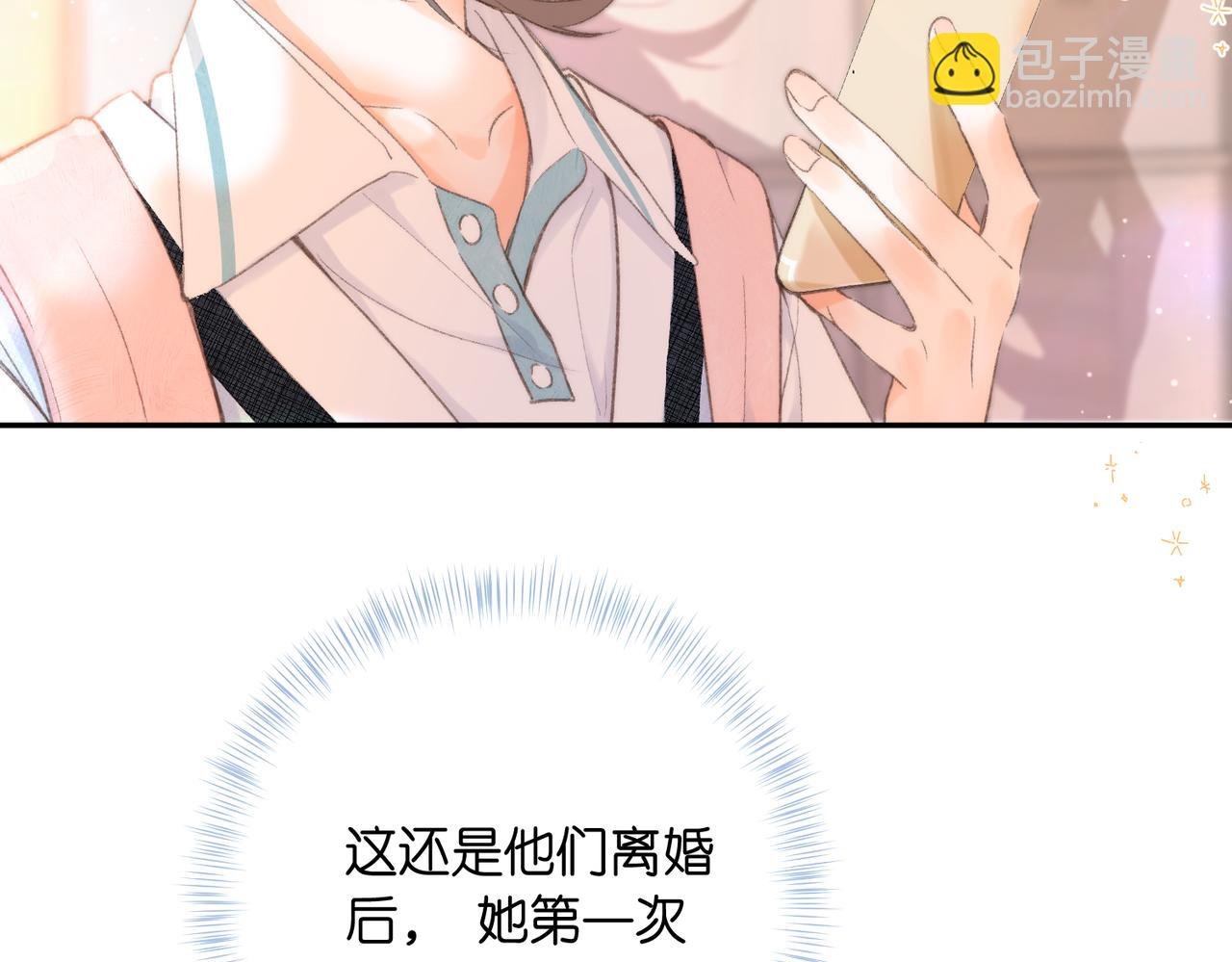 第15话 挡酒