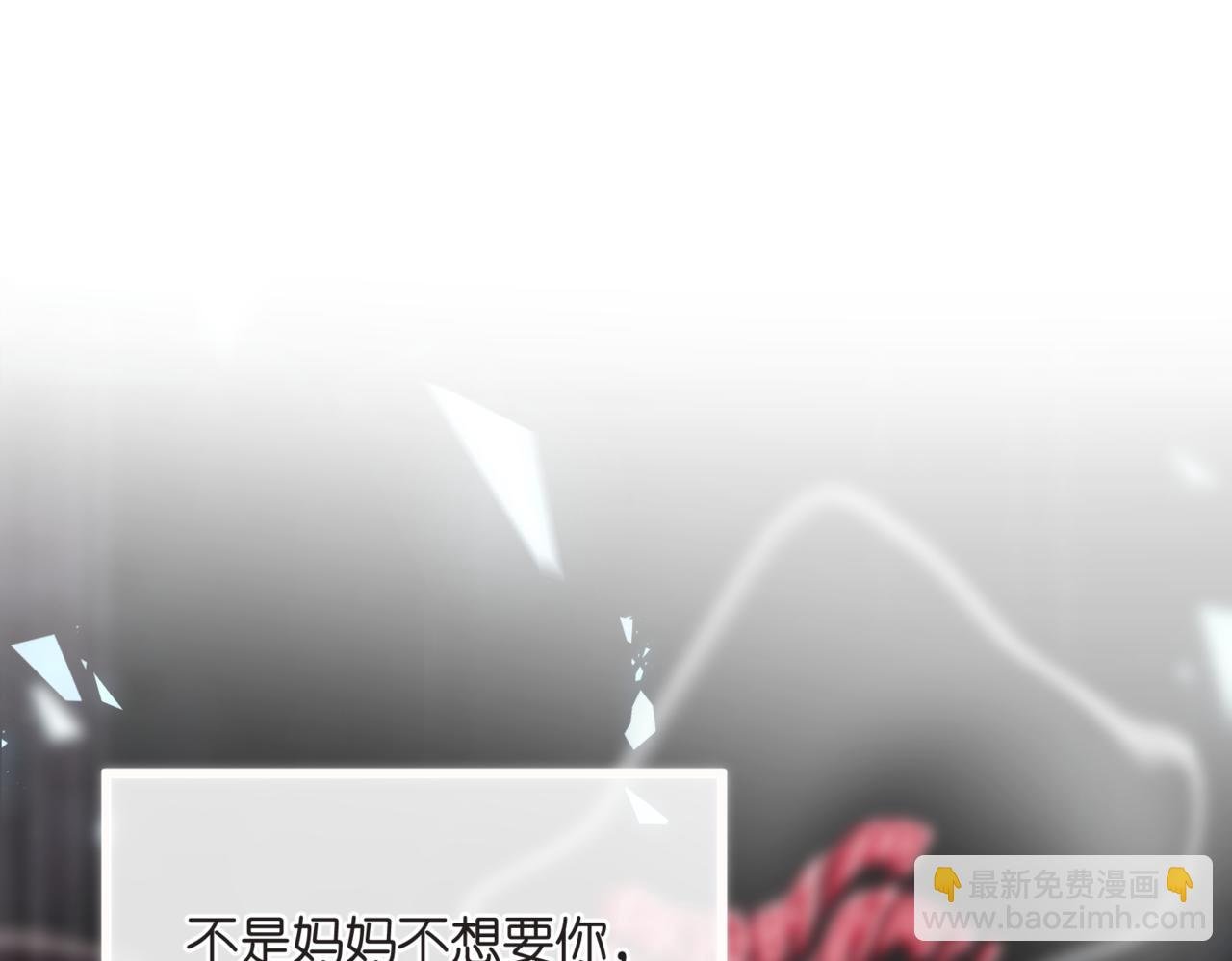 第15话 挡酒